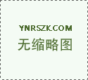 入黨登記表自我鑒定范文